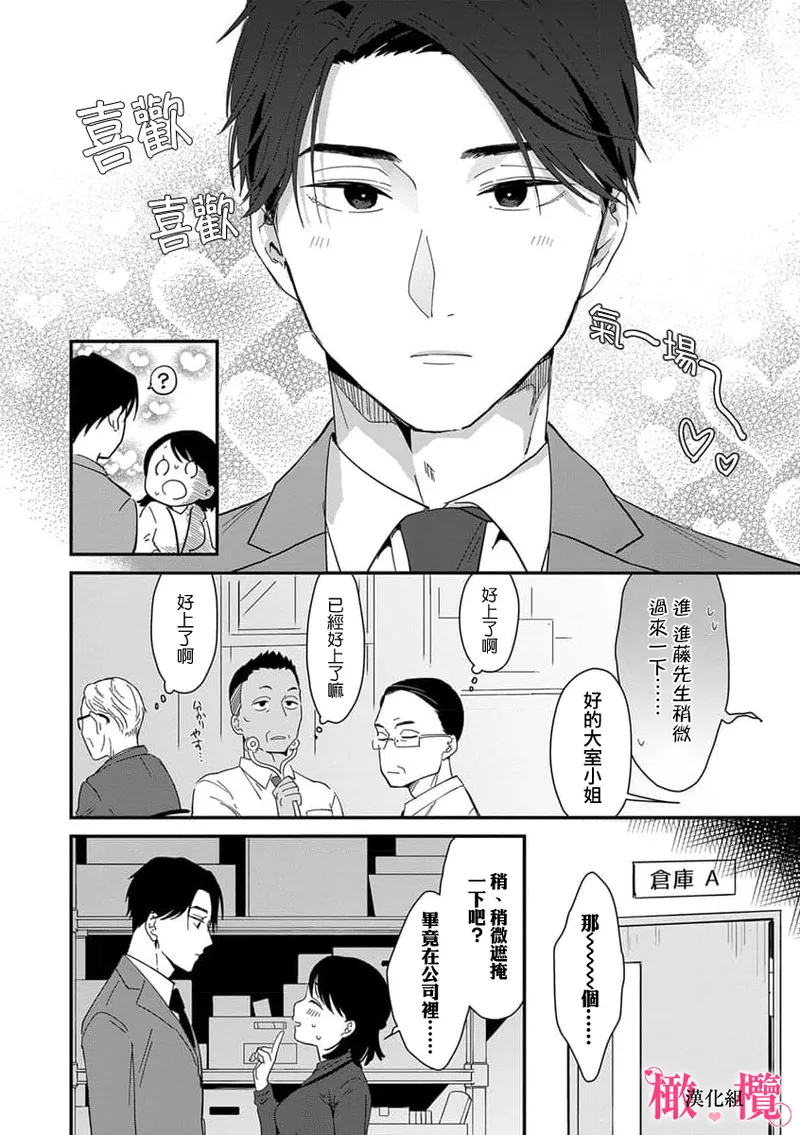 หน้า 64