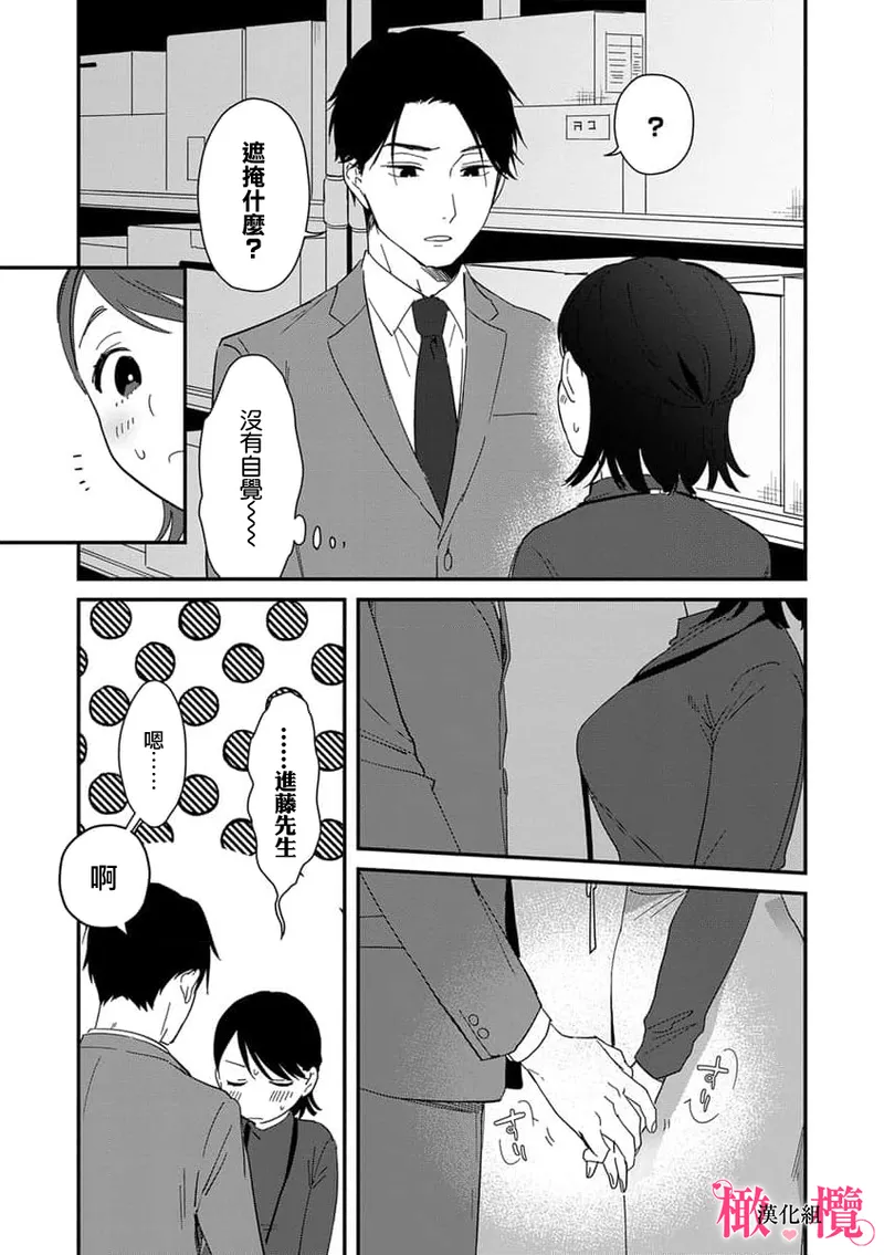 หน้า 65