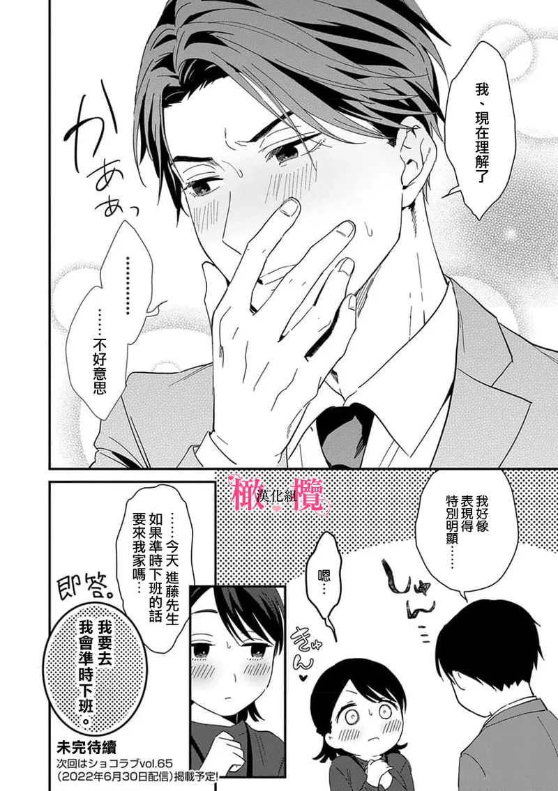 หน้า 66