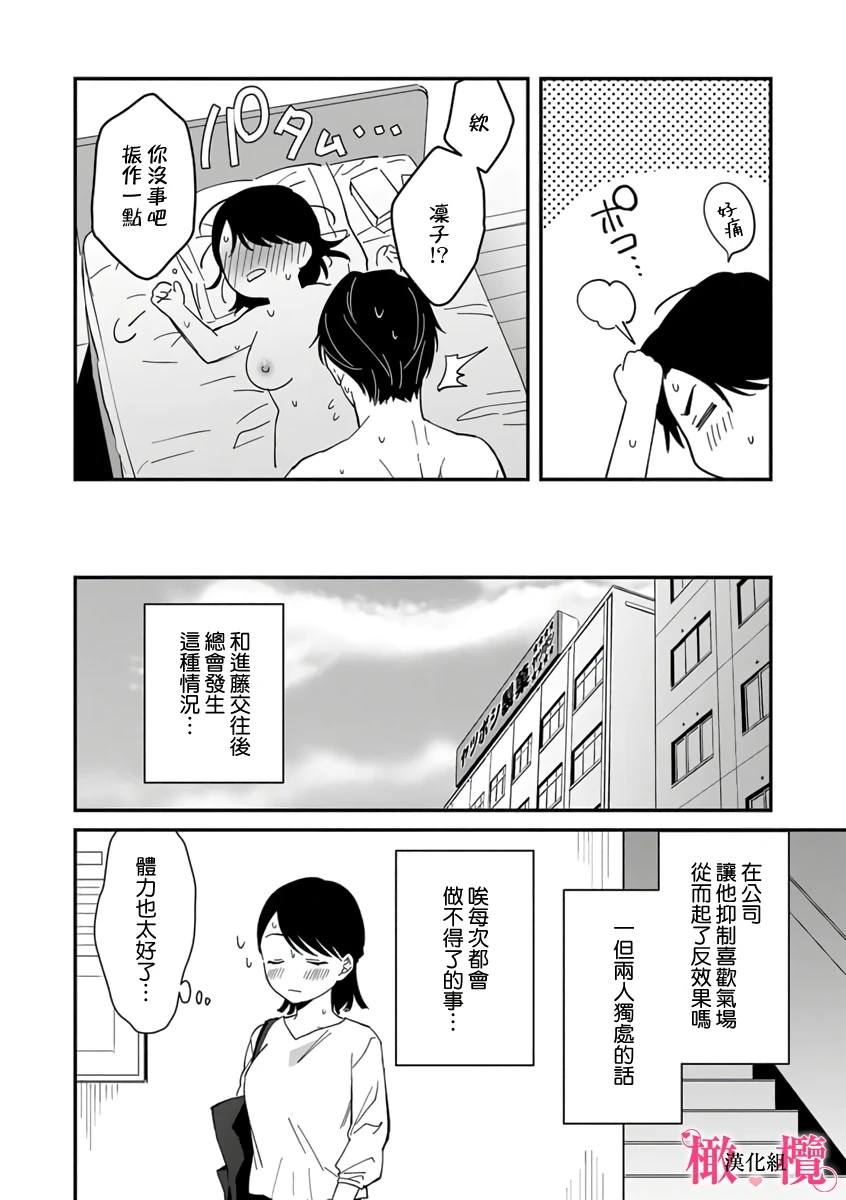 หน้า 78