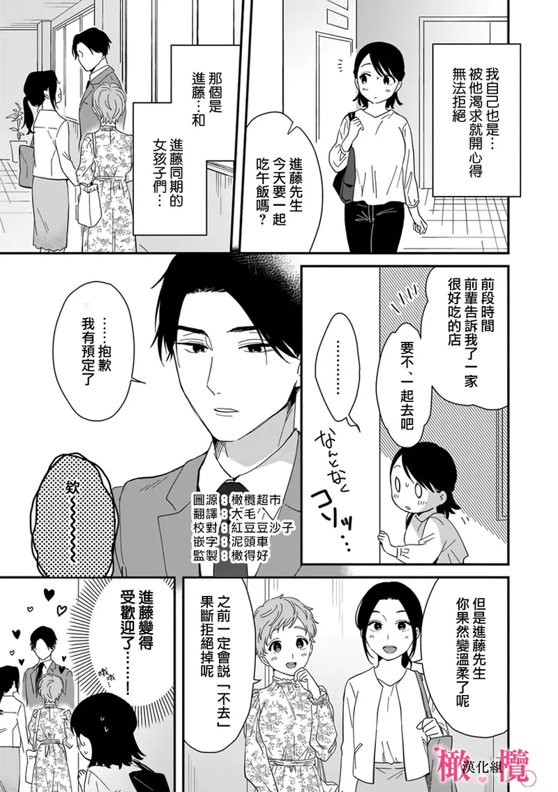 หน้า 79