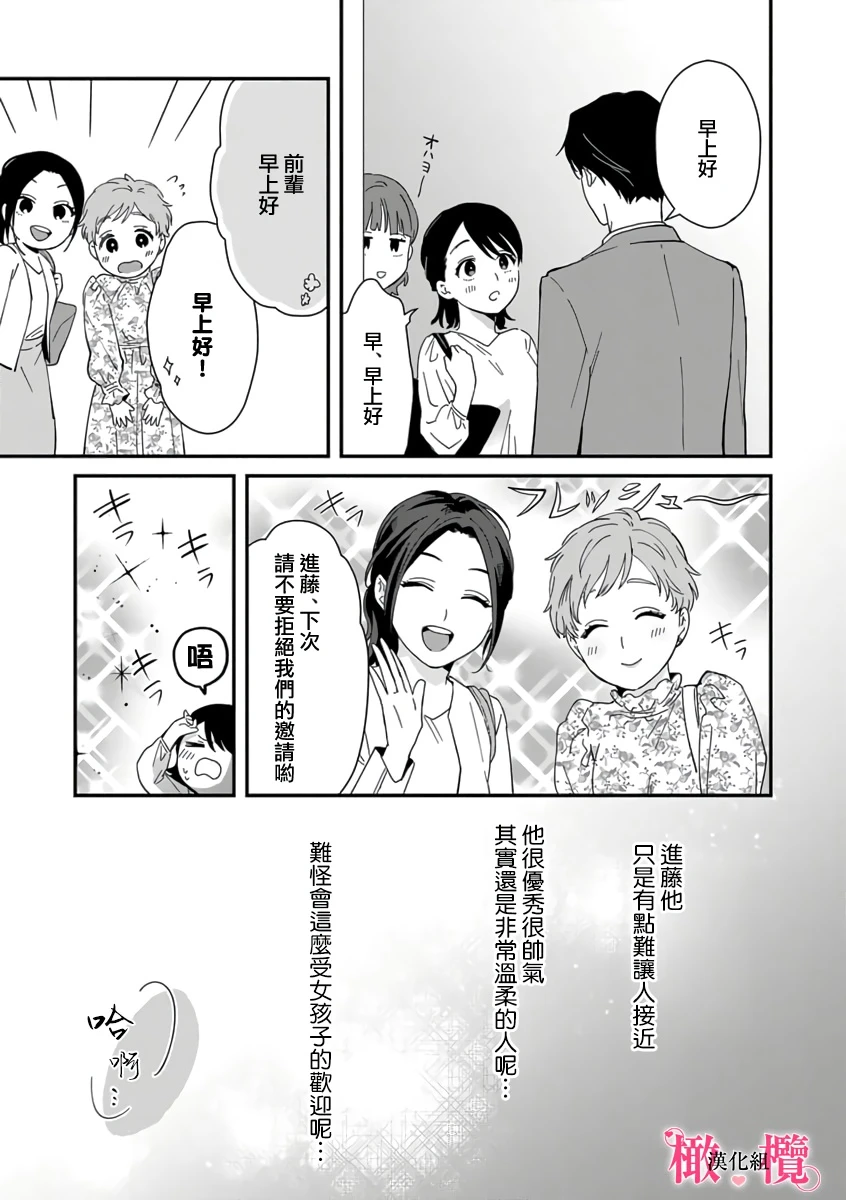 หน้า 81