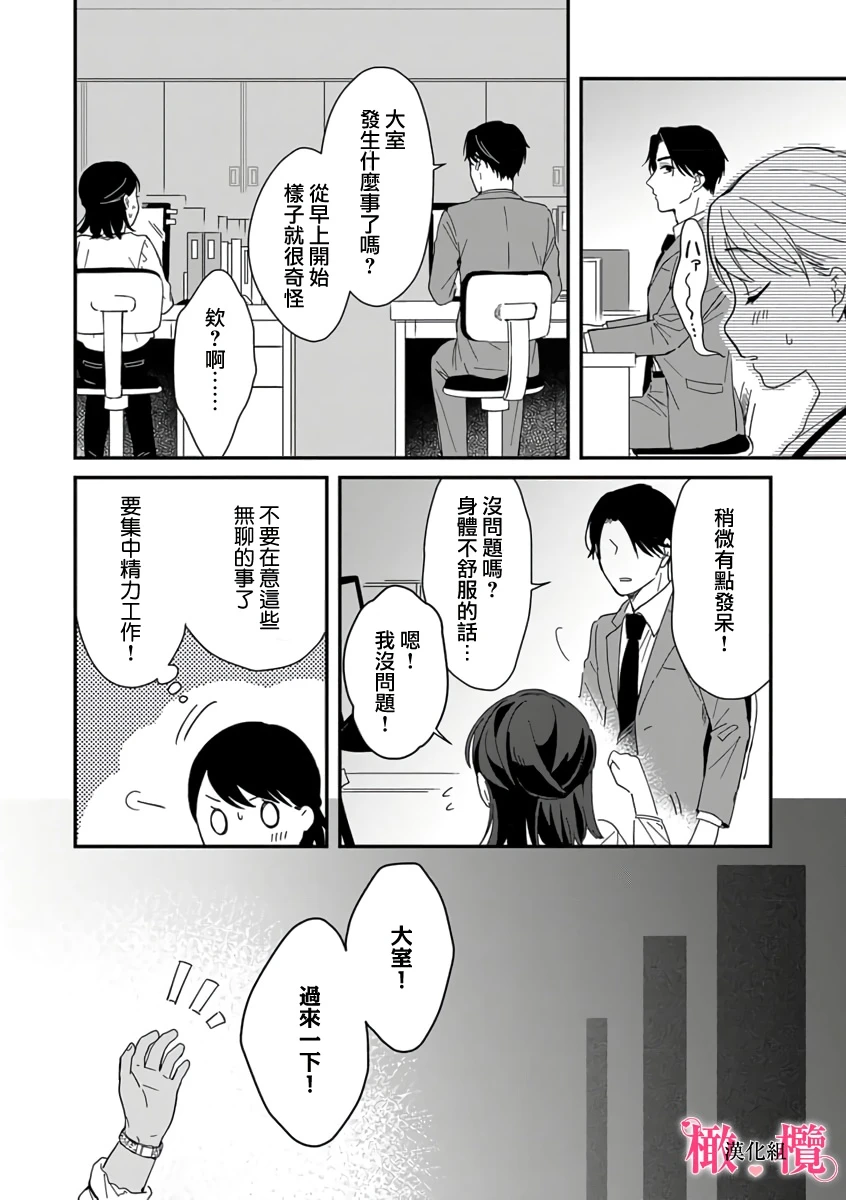 หน้า 82