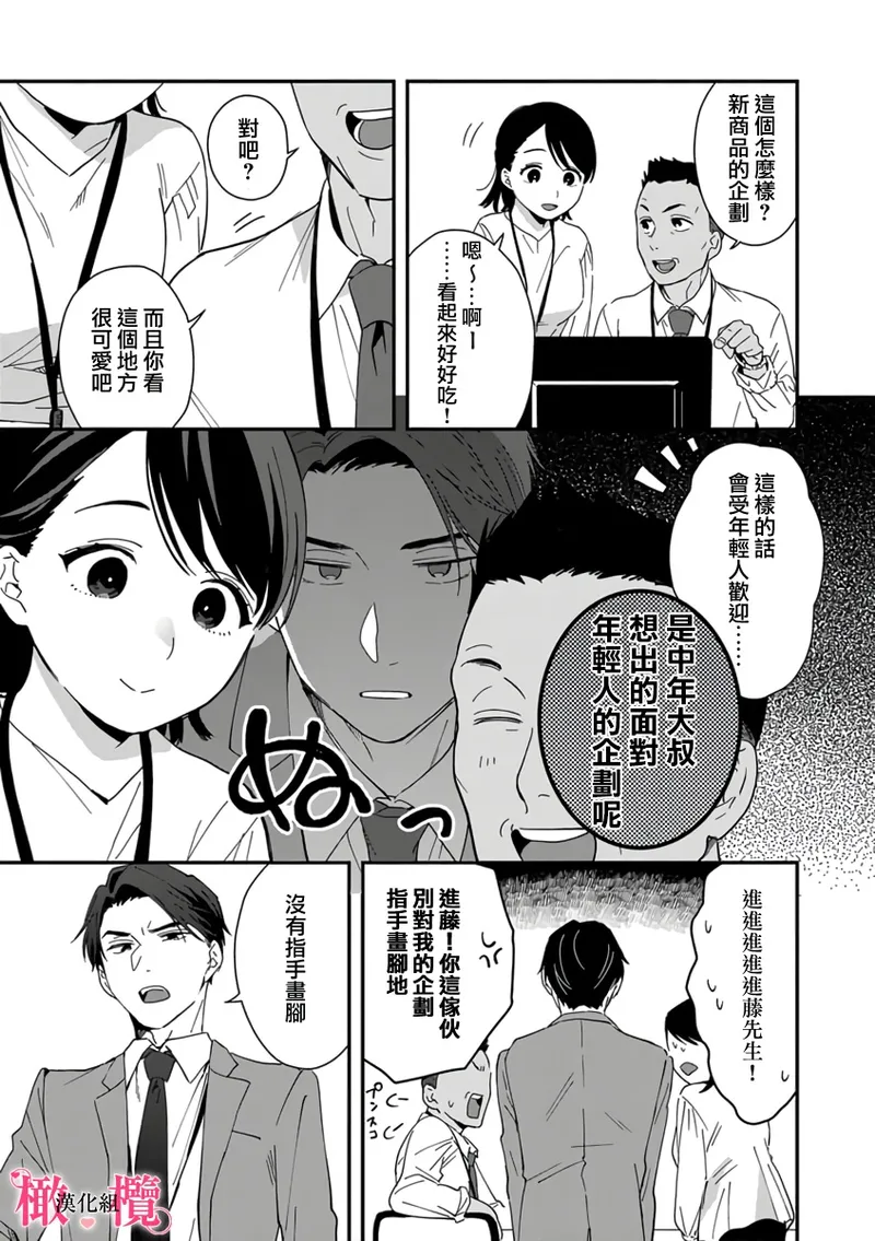 หน้า 83