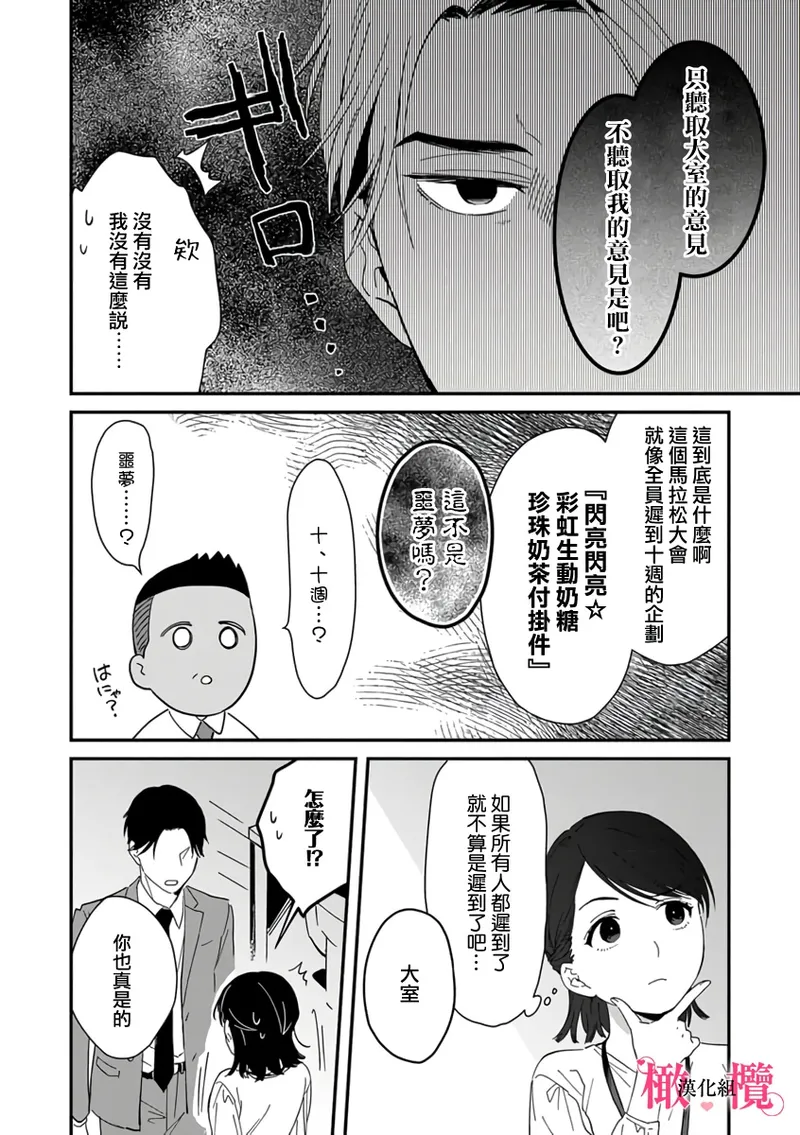 หน้า 84