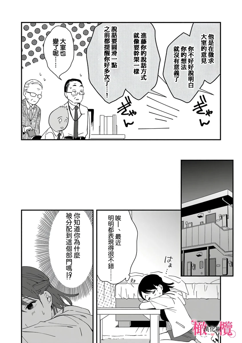 หน้า 86