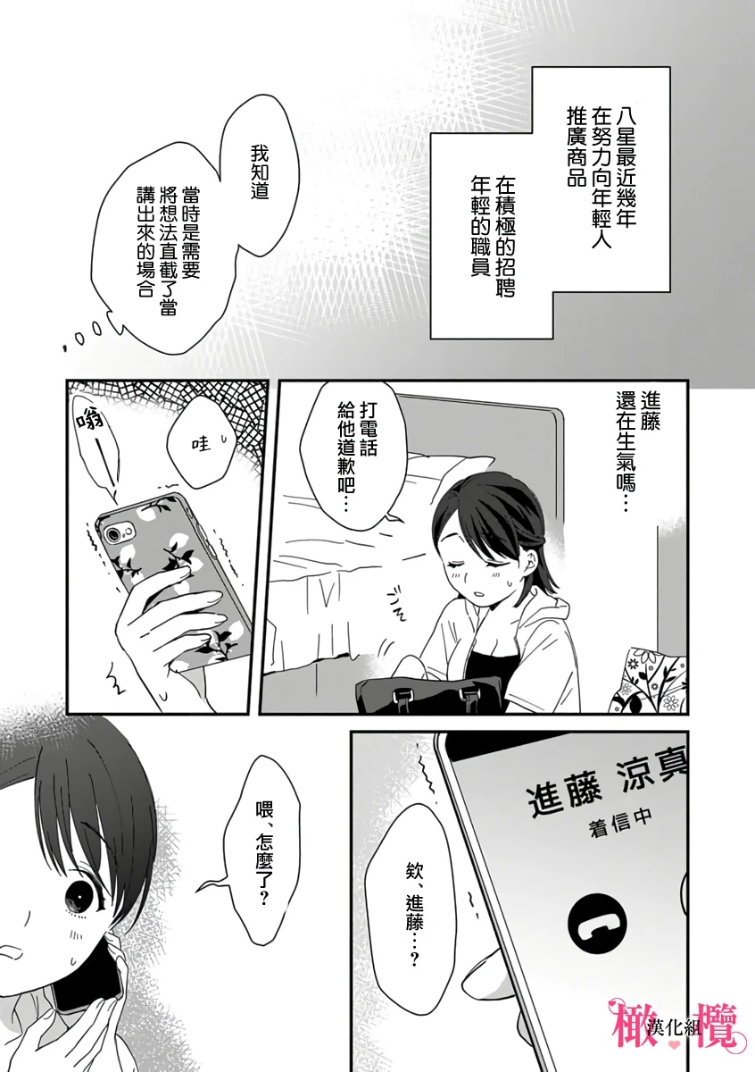 หน้า 87