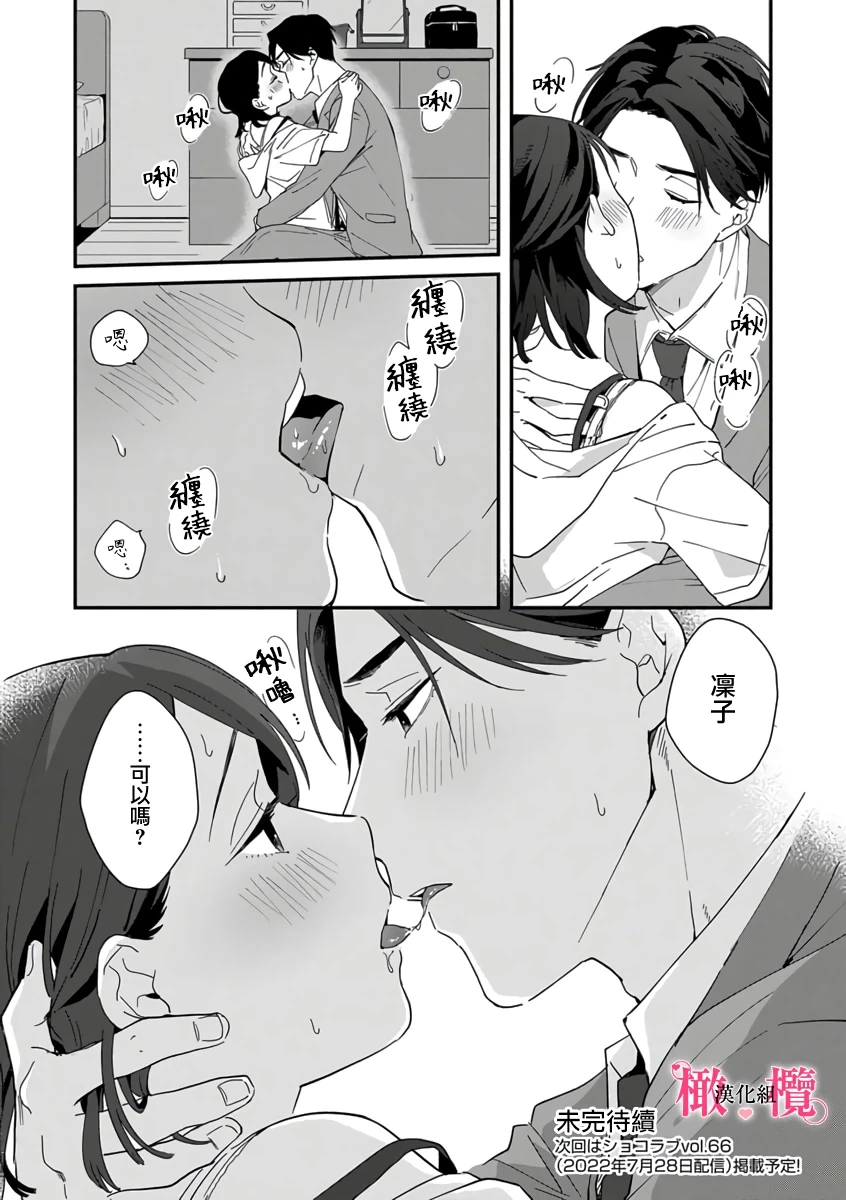หน้า 97