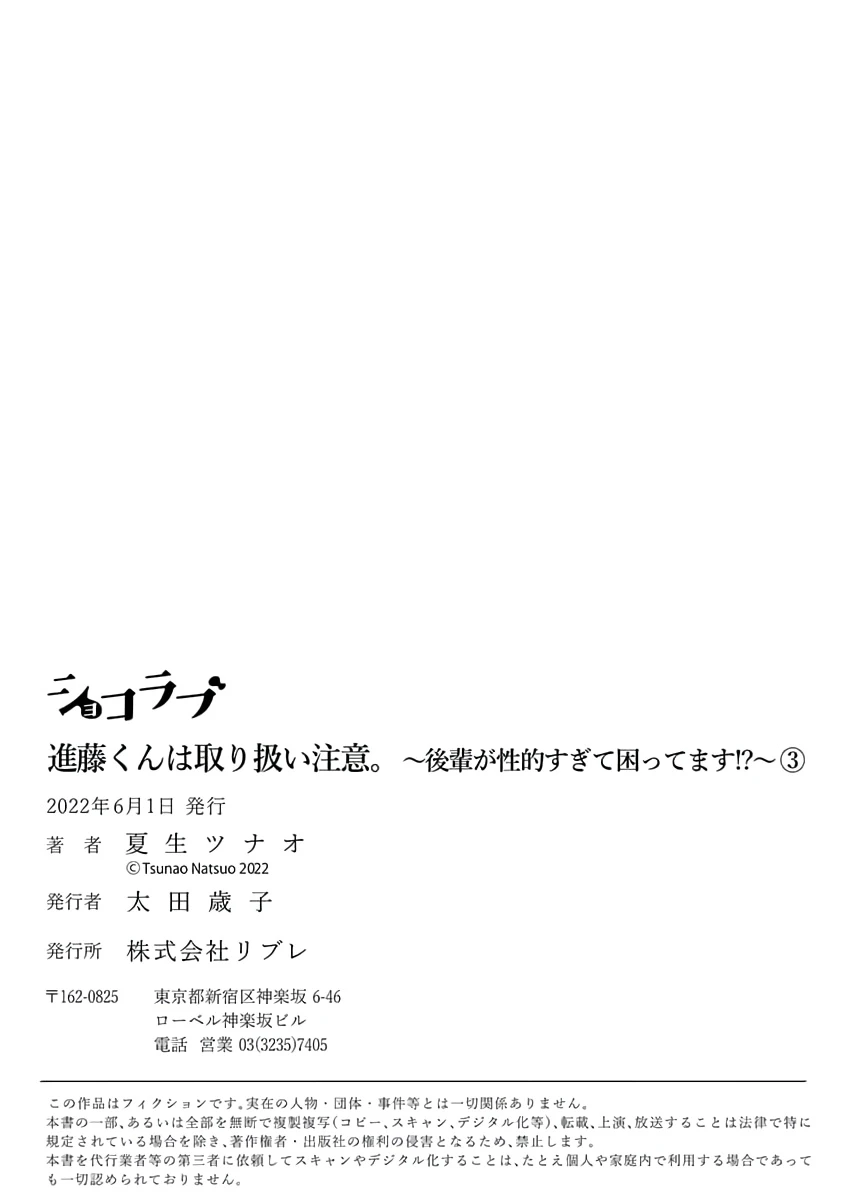 หน้า 99