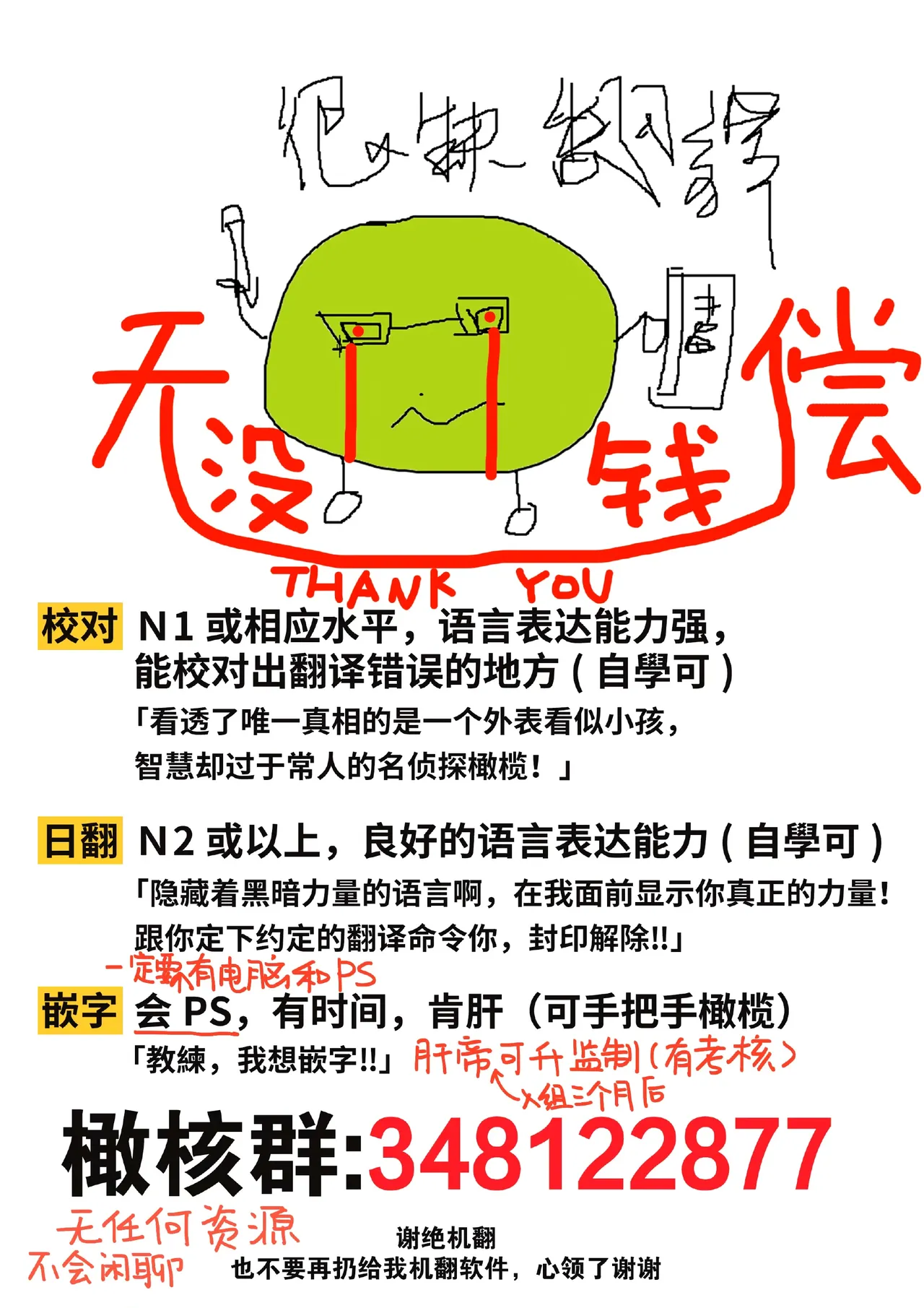 หน้า 101