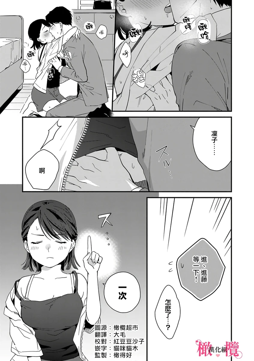 หน้า 104