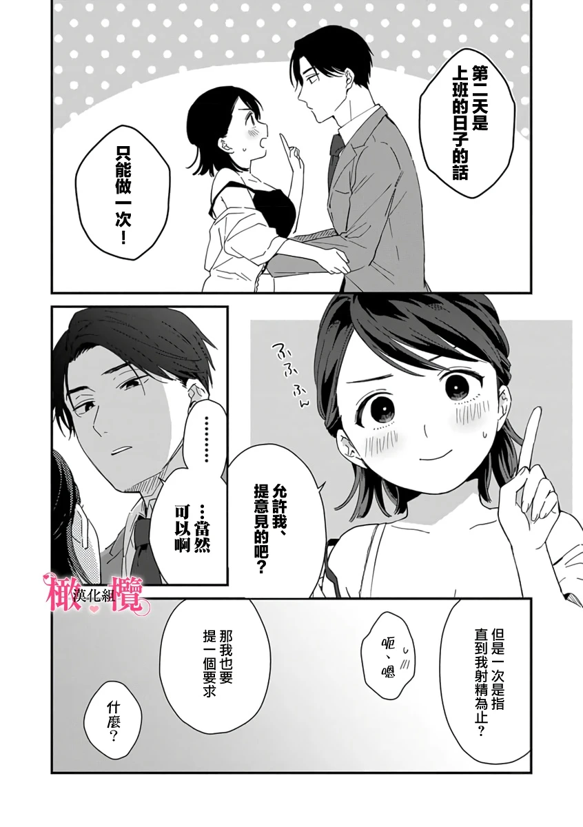 หน้า 105