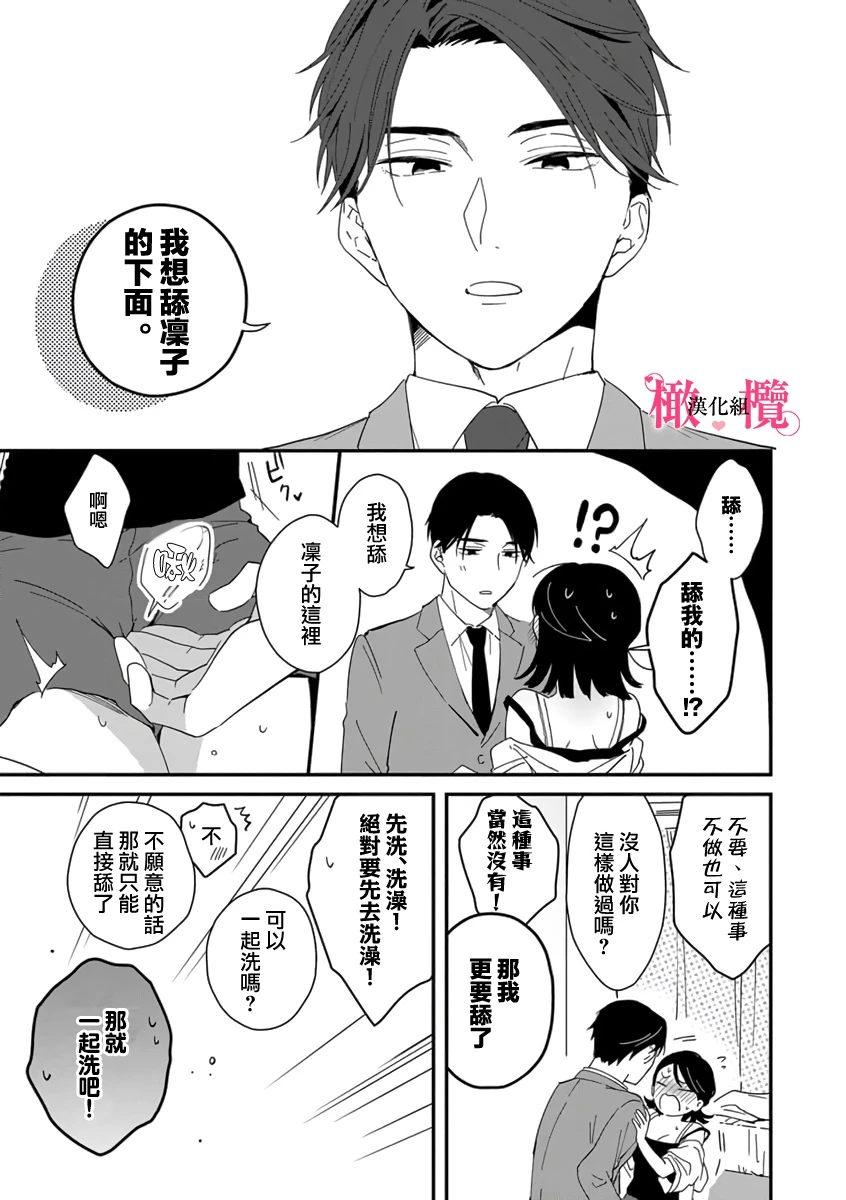 หน้า 106