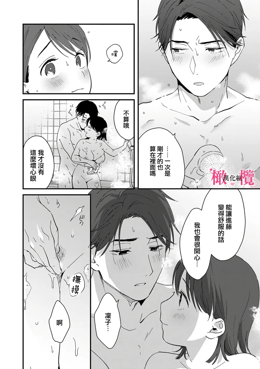 หน้า 111
