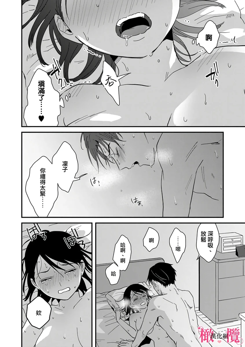 หน้า 121