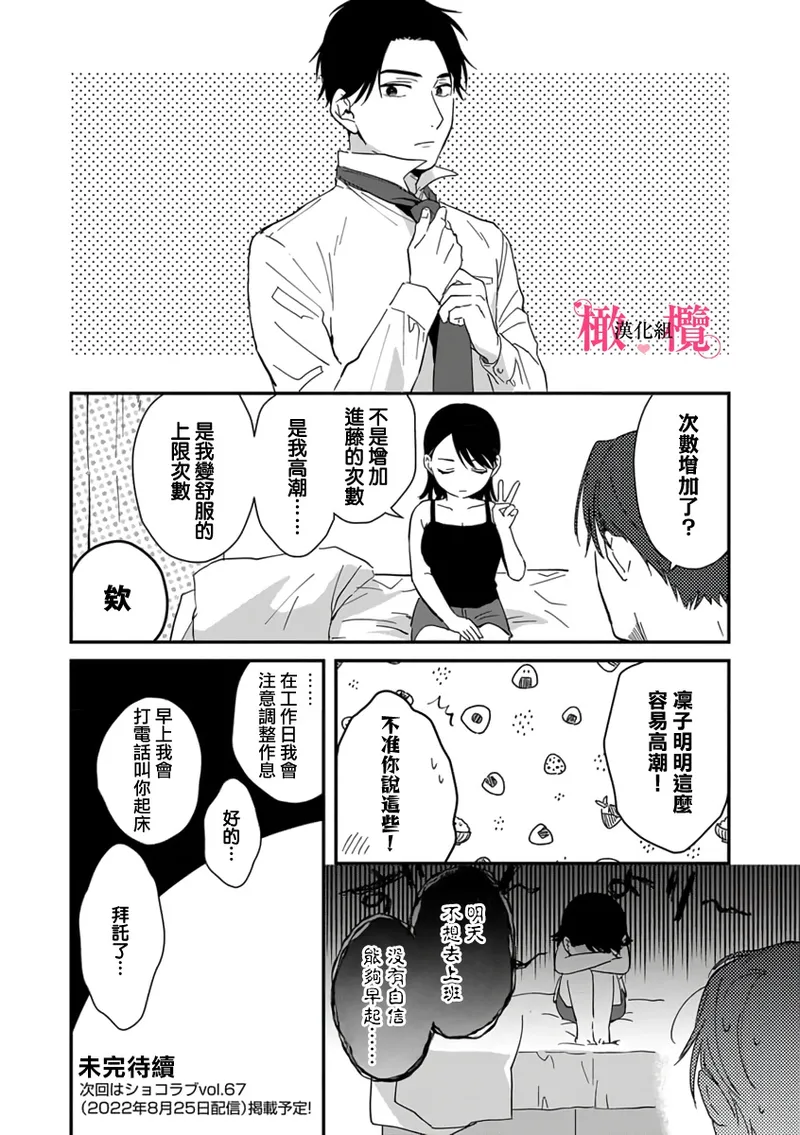 หน้า 127