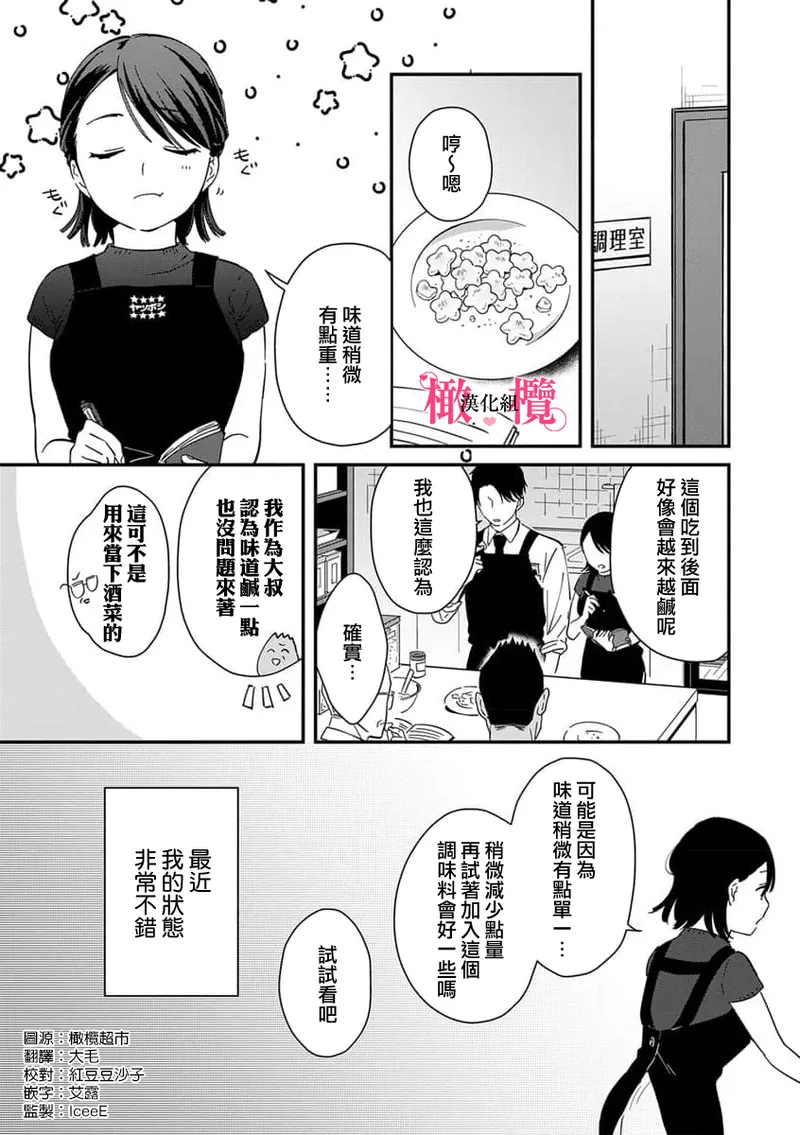 หน้า 132