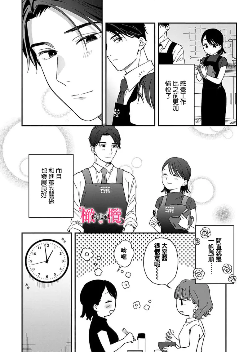 หน้า 133