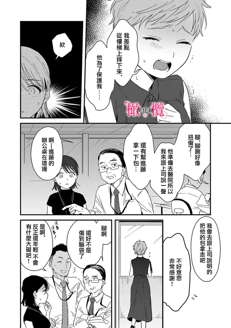 หน้า 135