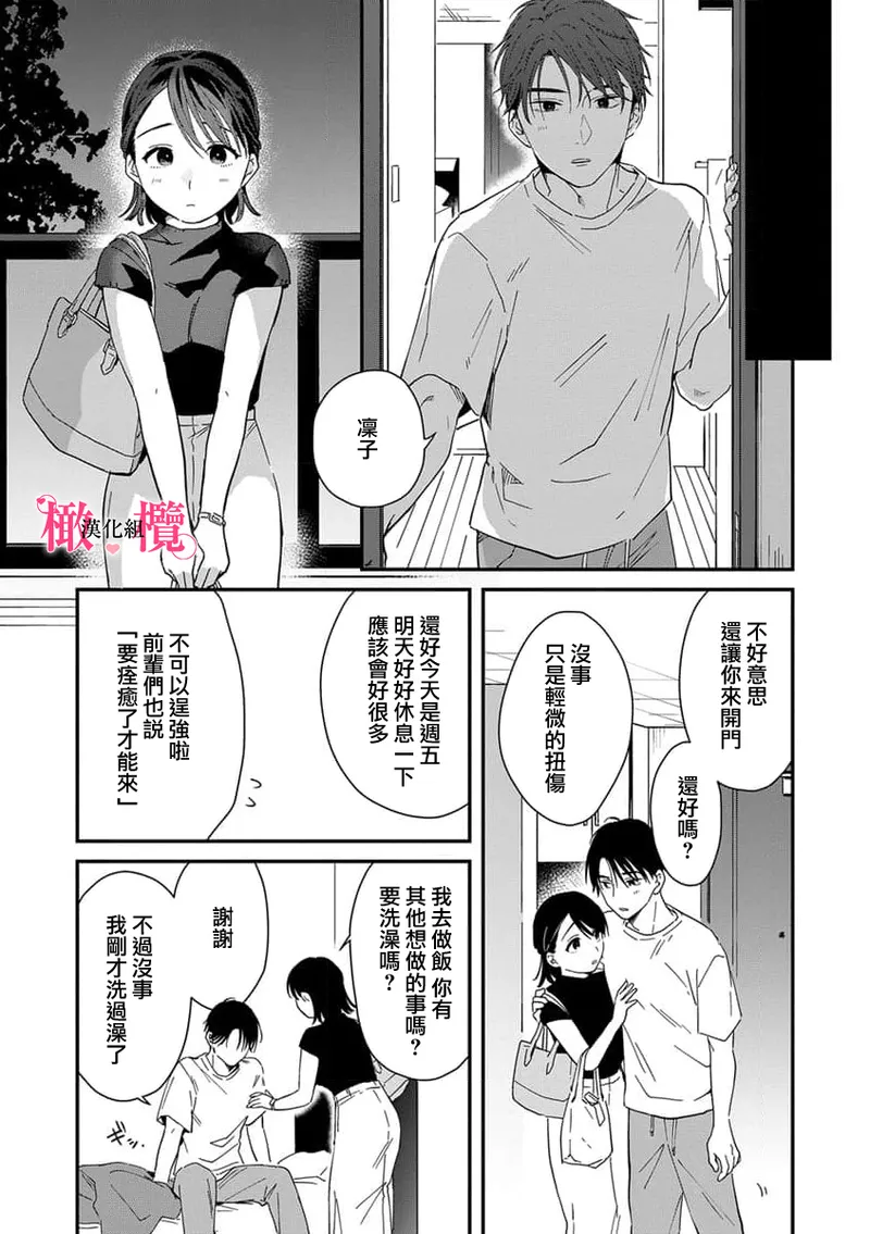 หน้า 136