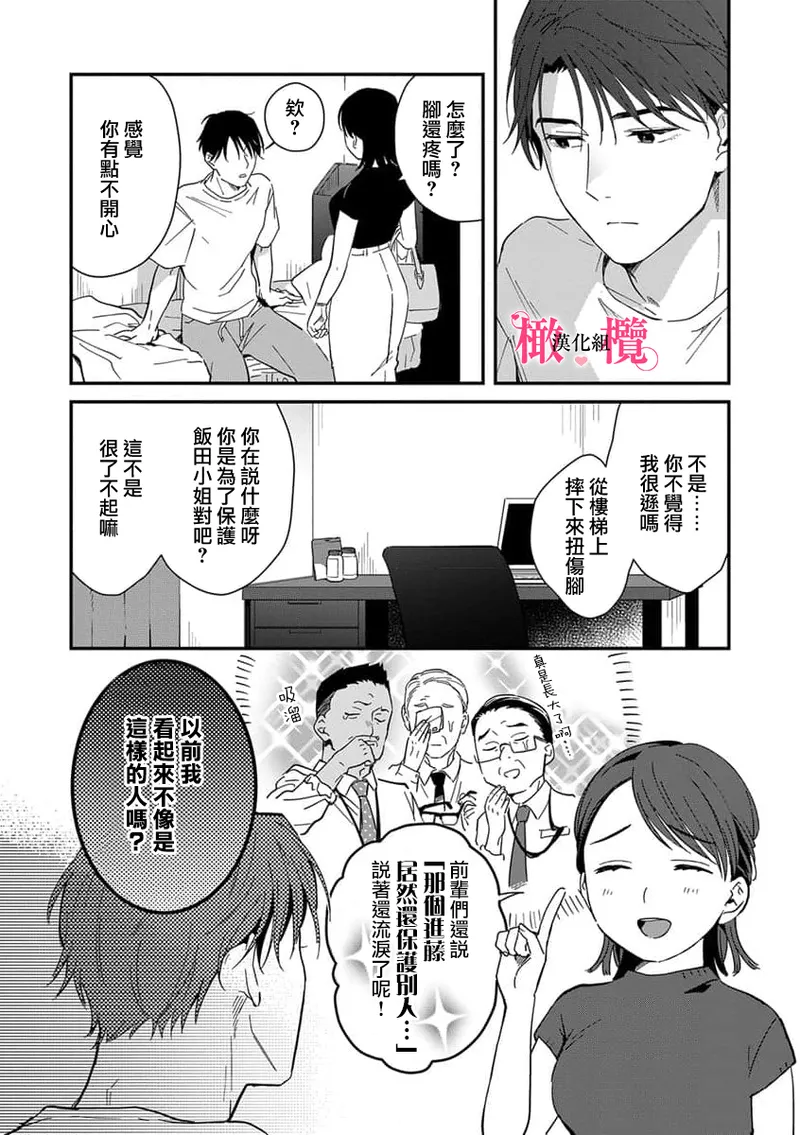 หน้า 137