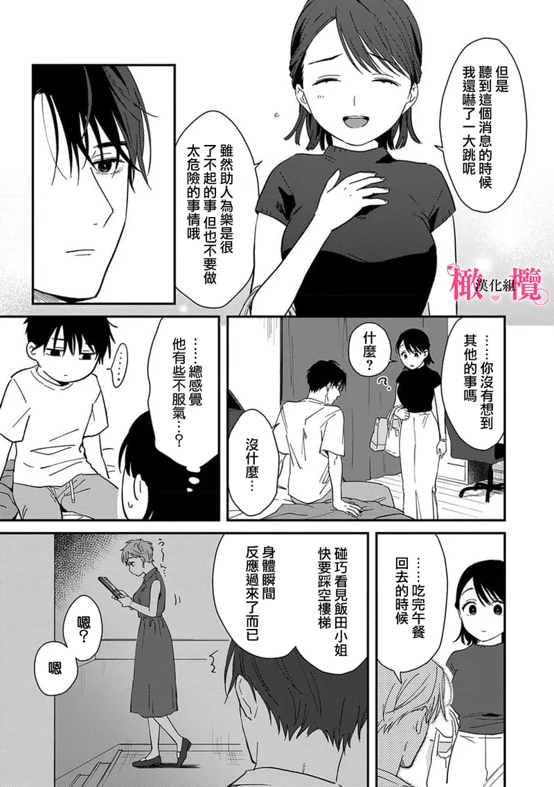 หน้า 138