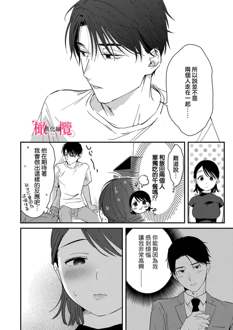 หน้า 139