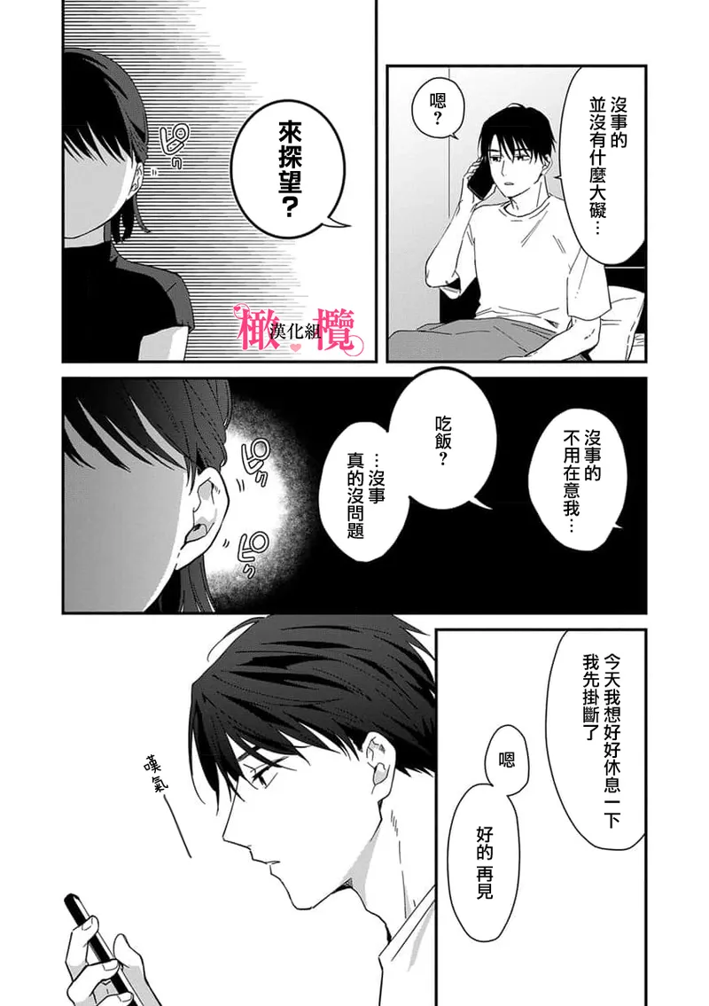 หน้า 141