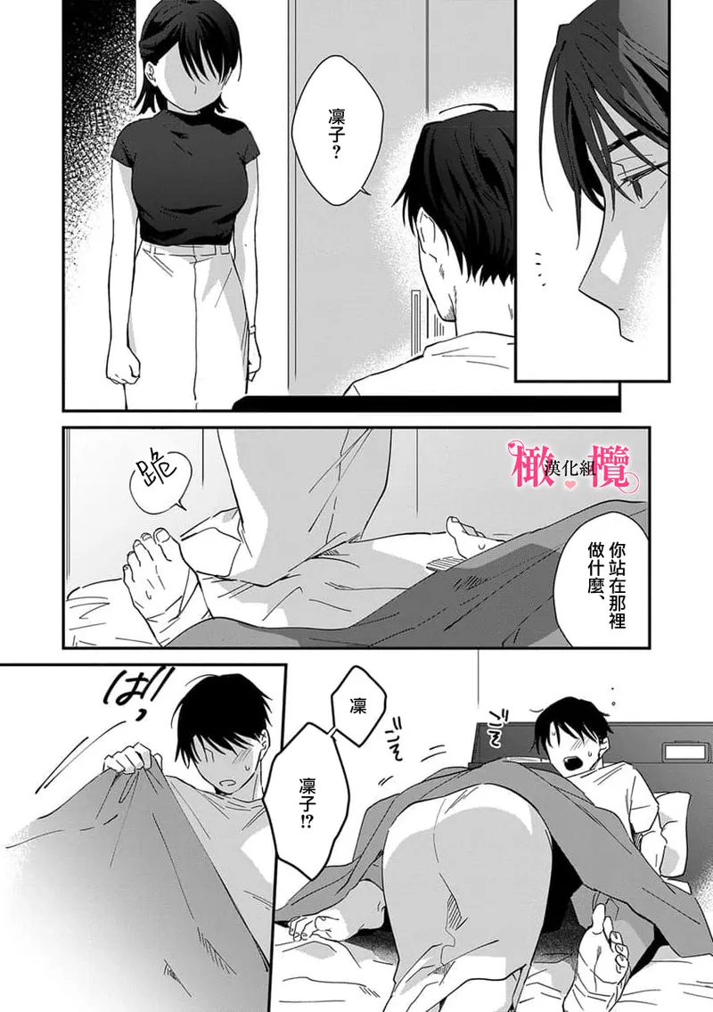 หน้า 142