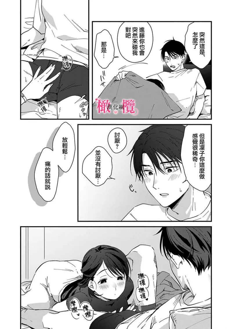 หน้า 144