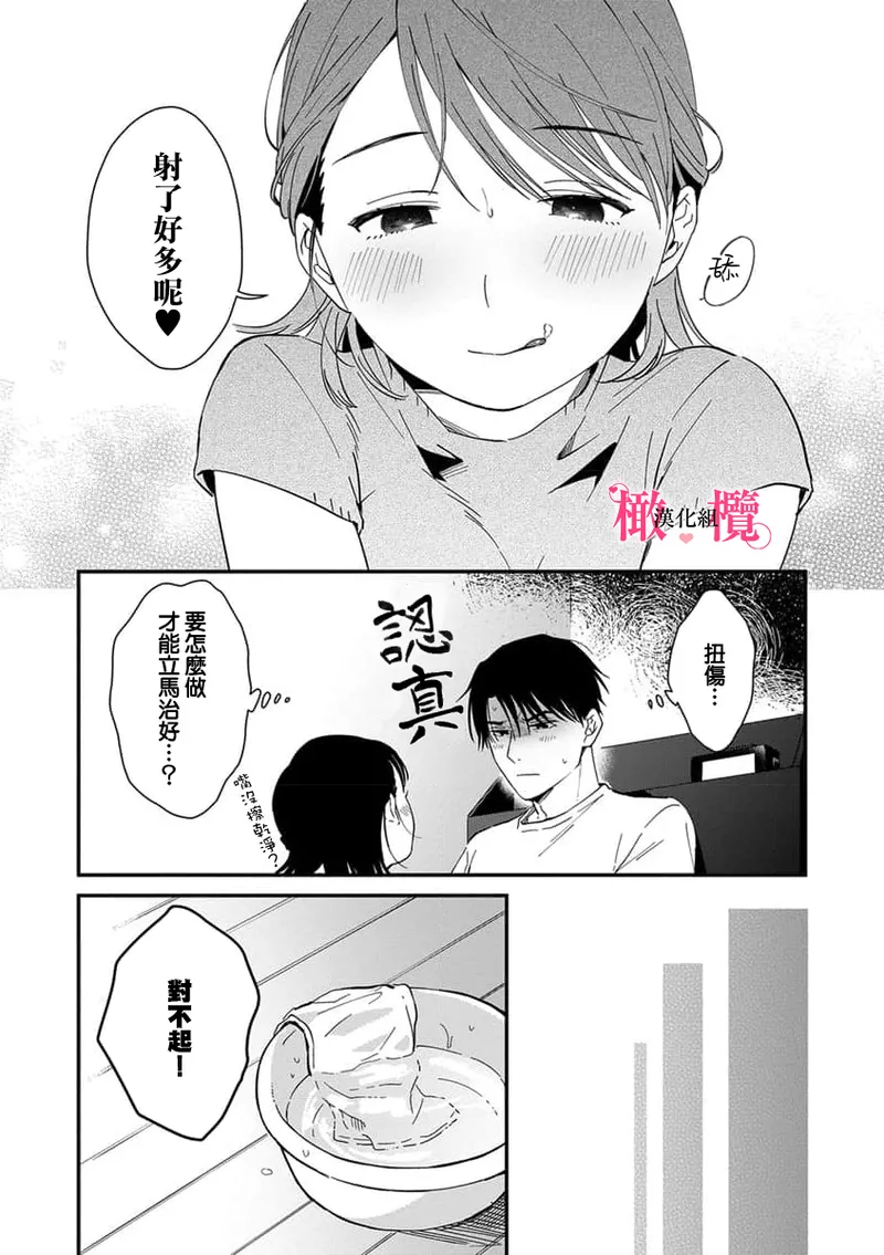 หน้า 151