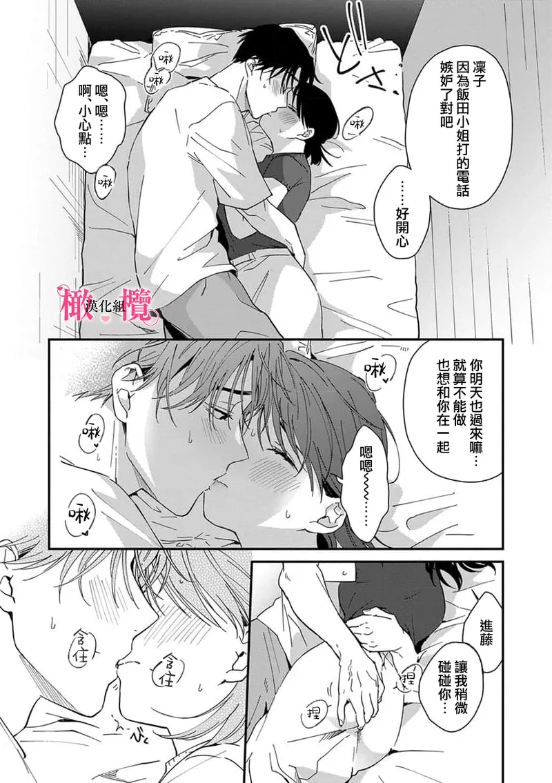 หน้า 154