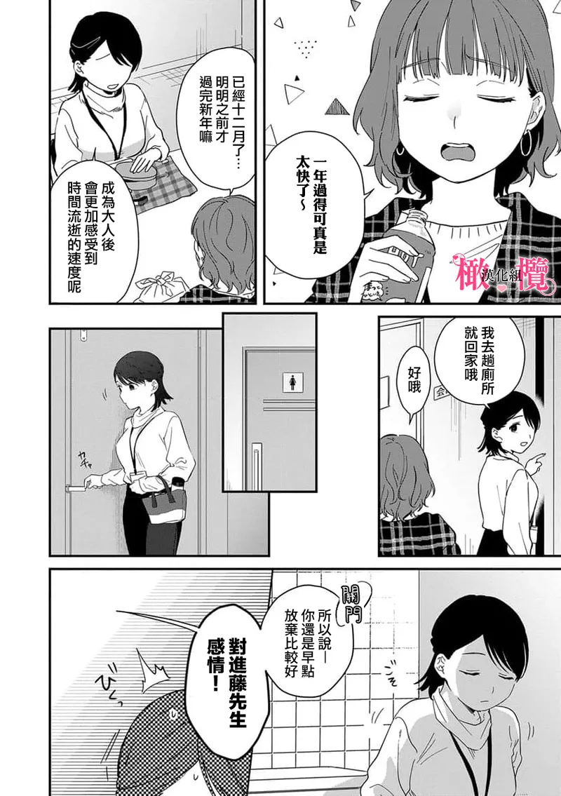 หน้า 164