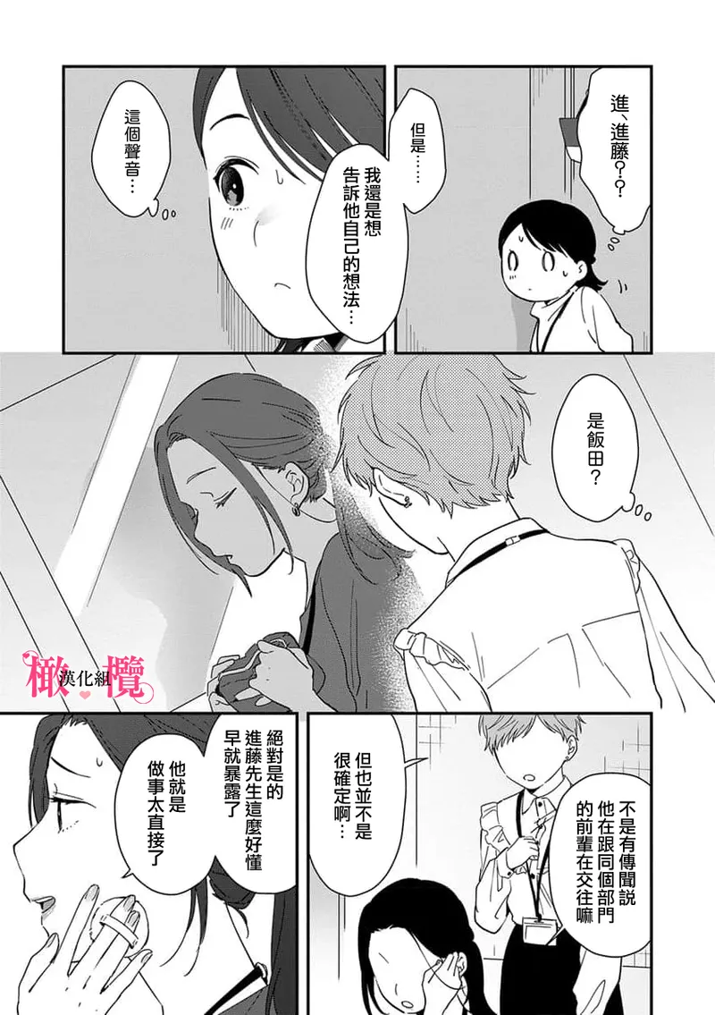 หน้า 165