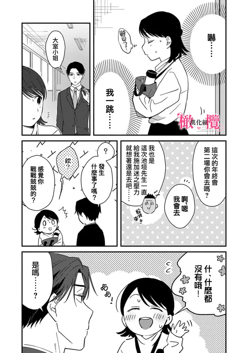 หน้า 167