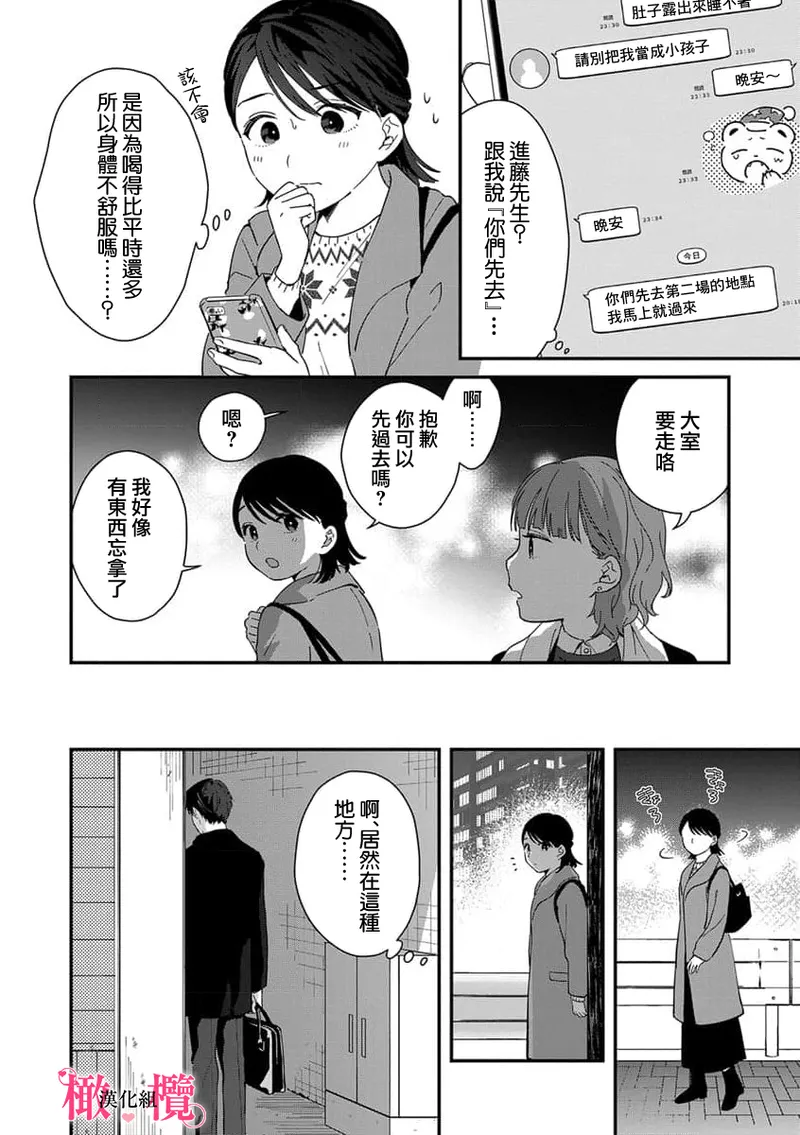 หน้า 170