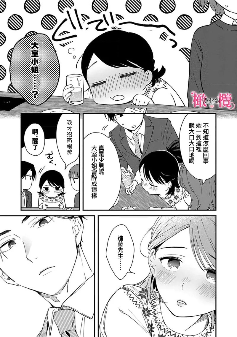 หน้า 179