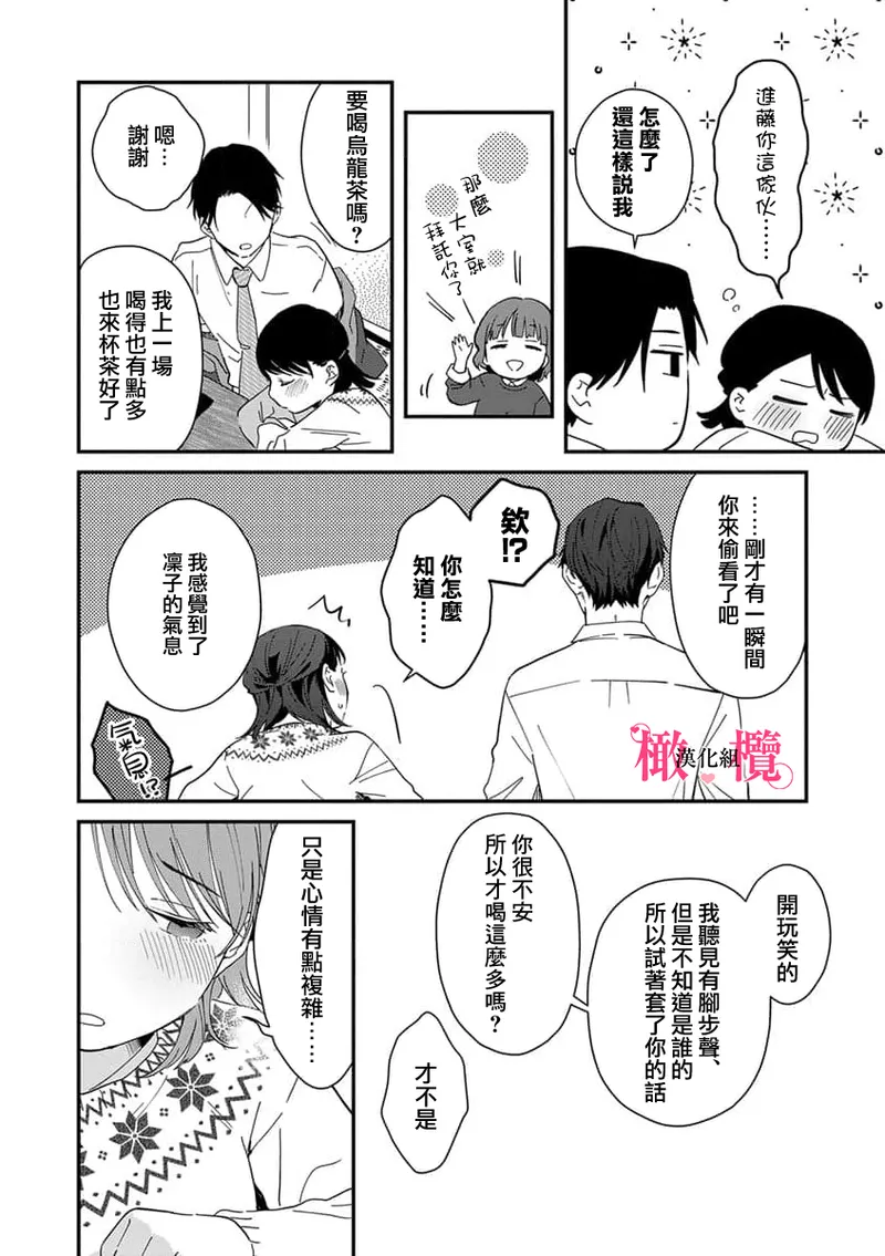 หน้า 180