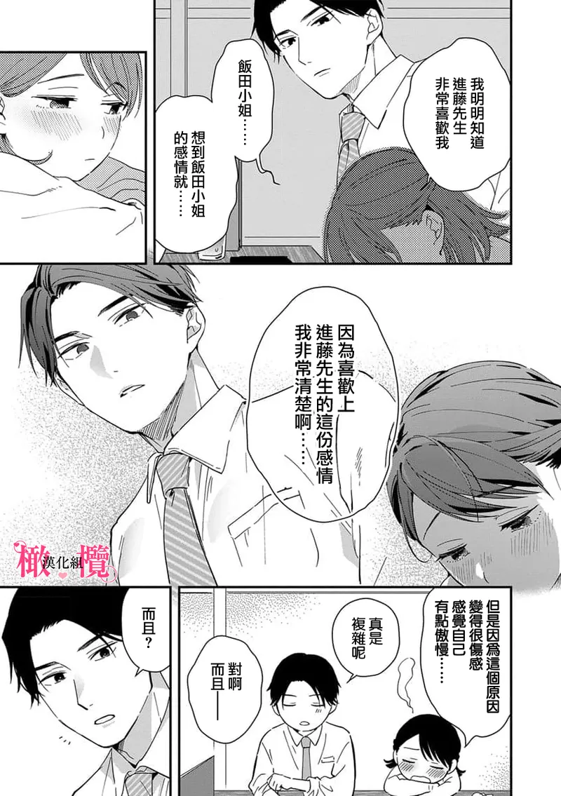 หน้า 181
