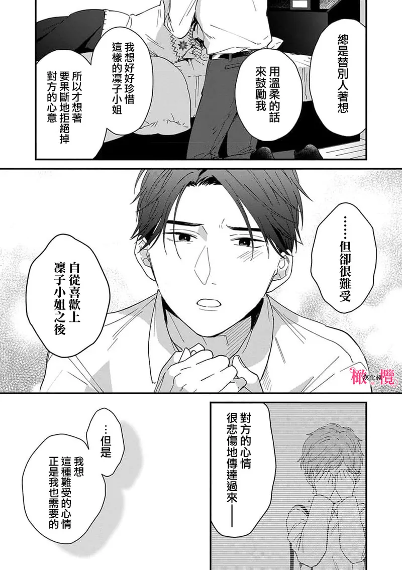 หน้า 190