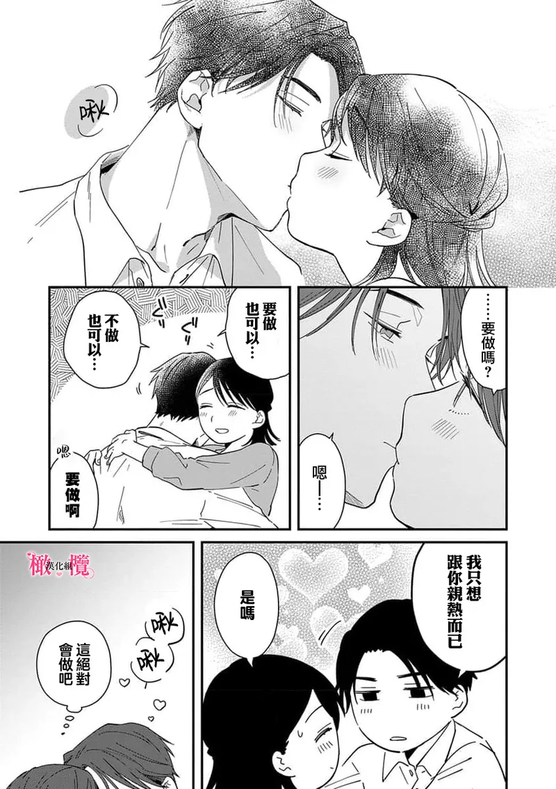 หน้า 194