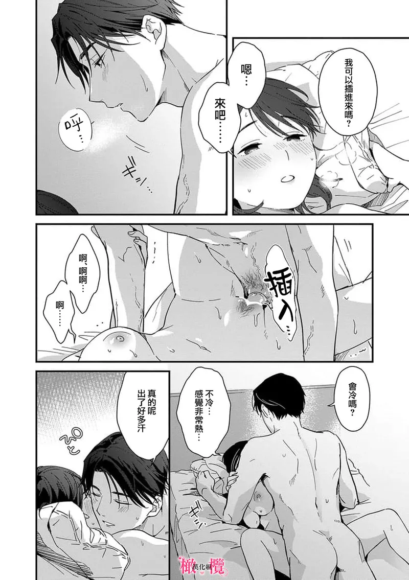หน้า 203