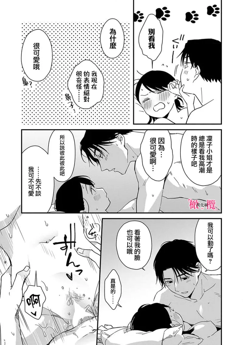 หน้า 206