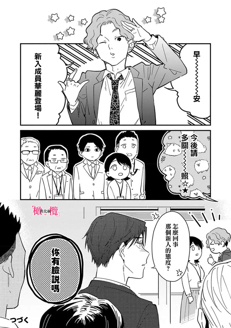 หน้า 211