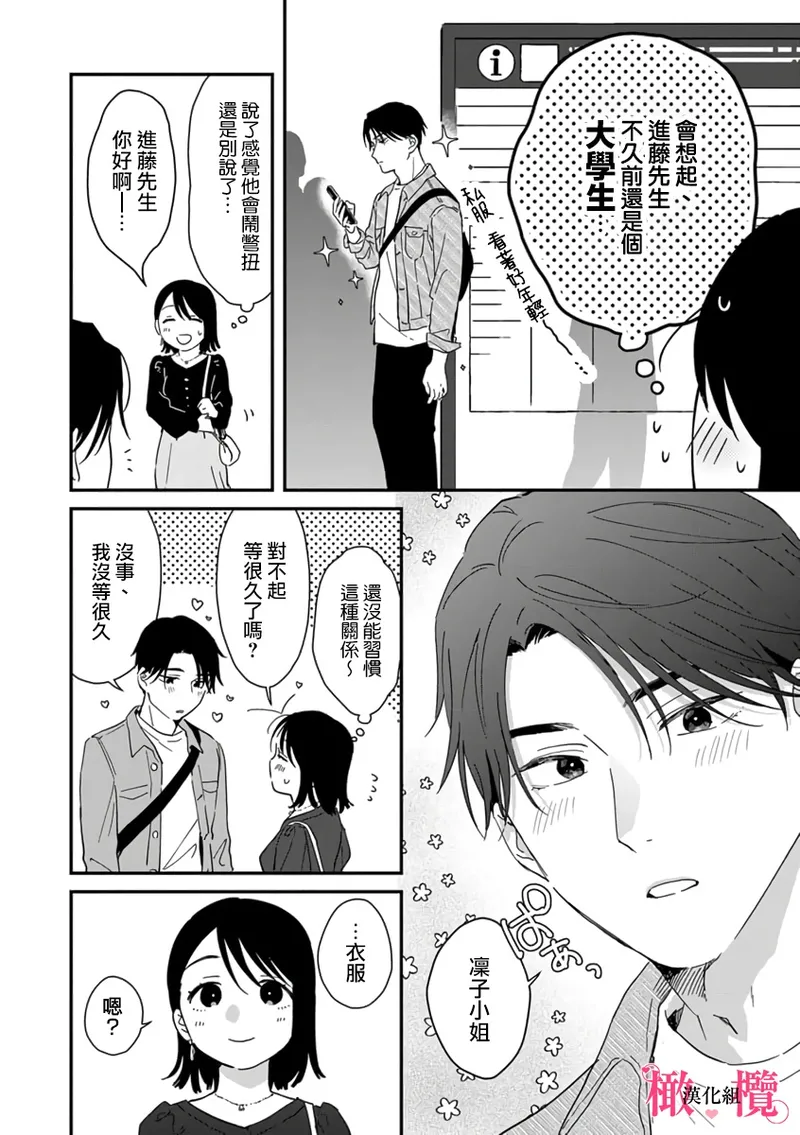 หน้า 220