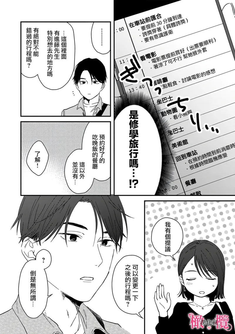 หน้า 226