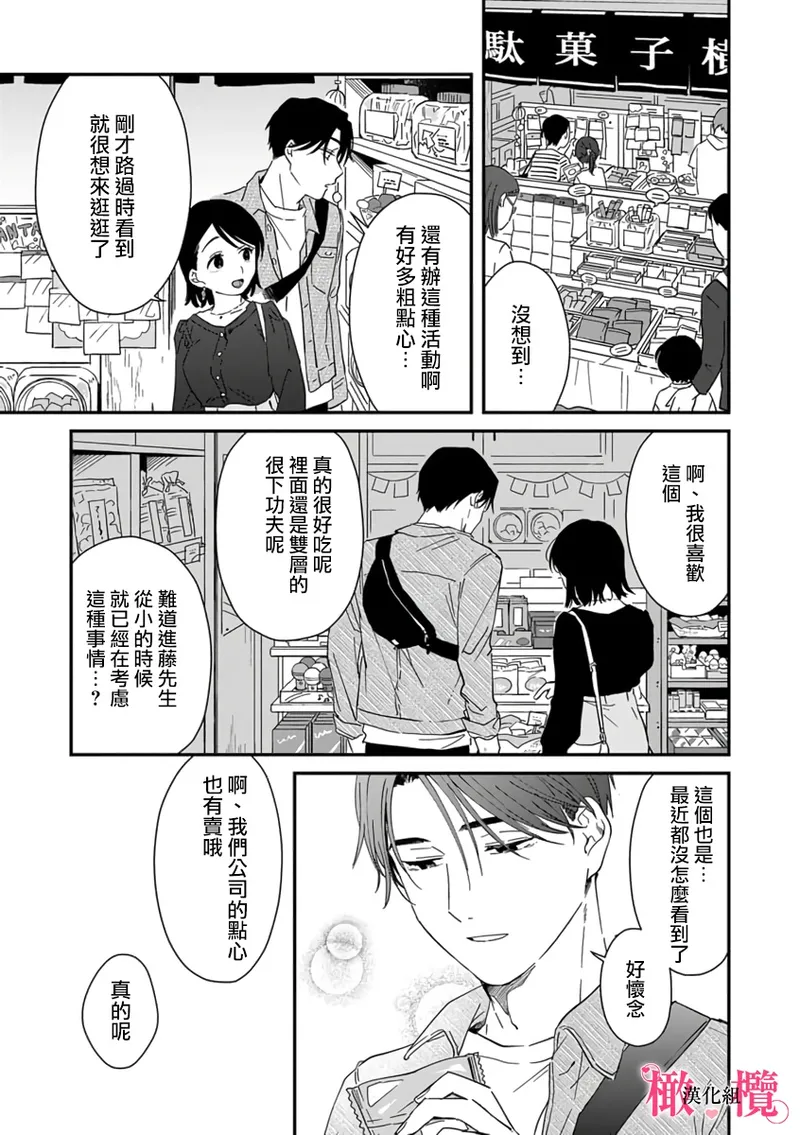 หน้า 227