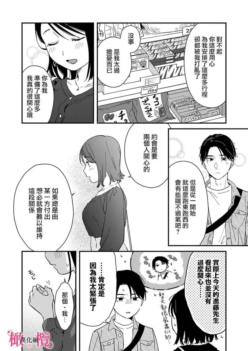 หน้า 230