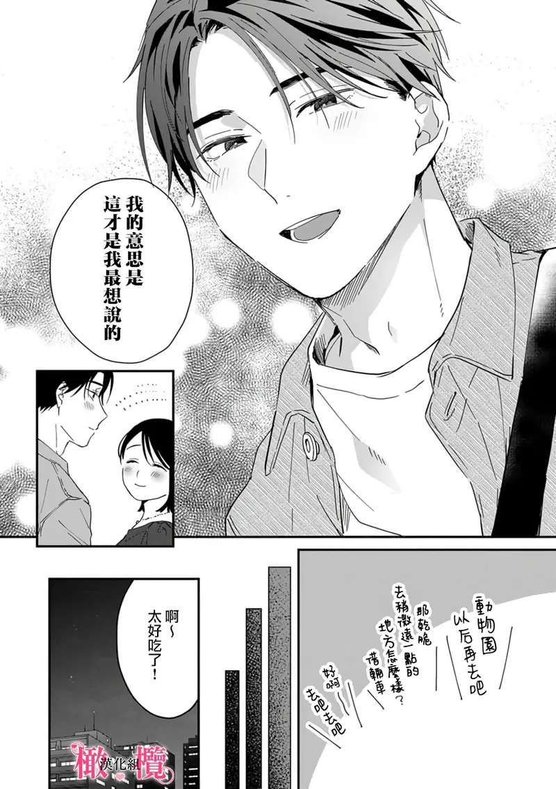 หน้า 232