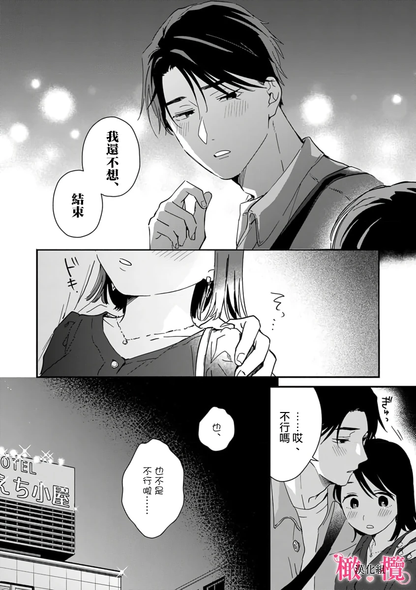 หน้า 234